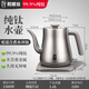 和順鈦和頁鈦純鈦電熱水壺?zé)畨?升小型燒水壺沖茶泡茶長嘴沖咖啡家用一體 純鈦壺 泡茶沖咖啡   1.0L