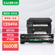 才進適用惠普CE849A硒鼓CZ174A CE653A CE655A CC365A CZ184A 843A CE845A墨盒BOISB-0901-02 0901-00-01