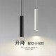 極簡(jiǎn)臥室床頭小吊燈單頭升降現(xiàn)代簡(jiǎn)約前臺(tái)餐廳吧臺(tái)直筒創(chuàng)意吊線燈 普通5瓦黑色直筒 暖光3000k