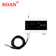 索安（SOAN）溫濕度探測器無線溫度傳感器探頭機房溫度濕度上限下限報警探測器 【B】433MHz版單溫度（線長1米）