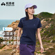 拓路者（Pioneer Camp）短袖T恤女城市休閑夏季戶外跑步運(yùn)動(dòng)速干衣寬松版透氣純色半袖 墨藍(lán)色 L