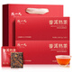 陳一凡普洱熟茶 茶葉2017年勐海宮廷普洱金芽 陳香熟茶送禮盒裝300g