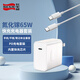 【全新 未拆封】飛毛腿（SCUD） 手機/平板/筆記本全兼容充電器 氮化鎵65W快充 默認 默認