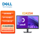 戴爾（DELL）23.8英寸 商用辦公高清屏TUV護(hù)眼認(rèn)證 低藍(lán)光不閃屏 可調(diào)節(jié)支架支持壁掛顯示器E2423H升級款E2425H E2425H
