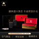 梧桐摜蛋專(zhuān)用撲克牌高級摜蛋撲克禮盒比賽專(zhuān)用摜蛋德國進(jìn)口黑芯可定制 禮盒1條（10副裝）