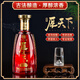 厚天下湯溝酒 厚天下 婚宴喜酒 純糧食白酒 濃香型 42度 500ml 42%vol 500mL 1盒 厚愛(ài)