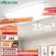 雷士（NVC）吸頂燈客廳大燈簡(jiǎn)約奶油風(fēng)LED照明燈飾臥室燈餐廳白月X 包安裝