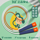 361° 專業(yè)兒童跳繩小學(xué)生幼兒園一年級初學(xué)專用不打結(jié)競速繩 卡通炫酷藍3.0m【可調(diào)節(jié)長短】