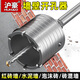 滬豪（HUHAO）墻壁開(kāi)孔器混凝土打孔鉆頭鉆孔神器打洞干鉆電錘開(kāi)孔器穿墻鉆頭