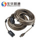 生華視通 視頻會議USB2.0延長線公對母延長器打印機攝像頭加長線帶信號放大器工程級 USB信號放大器延長線 5米