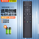 美祥適用創(chuàng)維電視遙控器YK-8600J/H 6800J 50/55/65Q5A 58/65H8MH5M 6802J藍(lán)牙語音32/40 8602J-00 YK-6800J