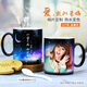 花月緣12星座熱水變色水杯子定制照片馬克杯情侶生日禮物送女生男生中秋 【刻字】相片 11248星月 【彩盒】帶蓋勺