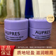 歐珀萊時(shí)光鎖緊致抗皺眼霜25g第五代新版小紫鉆提拉緊致 [第五代]小紫鉆眼霜5g*2瓶