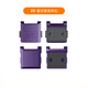 小天才 電話手表Z11/Z11哪吒款/Z10少年版/Z10/Z9少年版/Z9/Z8少年版/Z8/Z7專用磁吸表帶扣上下蓋一體 Z8星河紫 磁吸扣（上蓋+下蓋+連接桿*2）
