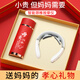 虹凈閣父親節(jié)禮物送爸爸媽媽實用高檔父母60生日孝敬婆婆長輩中老年水杯 母愛磨砂杯+按摩儀
