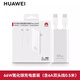 華為（HUAWEI）原裝卡片全能充電器纖薄機(jī)身66W超級(jí)快充 華為手機(jī)平板電腦筆記本通用iPhone/iPad/MacBook 華為66W超薄氮化鎵+0.5米6A數(shù)據(jù)線