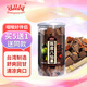 冠品園陳皮八仙果柚子參450克臺灣陳年甘草白柚皮化州橘紅薄荷教師禮品