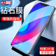 魅奈 適用華為nova3防窺鋼化膜 華為nova3i/3e手機膜抗藍光高清護眼水凝膜防爆全屏磨砂膜 華為Nova3/3i*全玻璃【高清版】2片裝