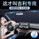 汽車遮陽擋2025新款前擋玻璃遮陽板防曬隔熱遮陽簾車內(nèi)遮陽傘夏季 吉利帝豪星越l星瑞博越遠(yuǎn)景x6繽