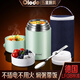 歐樂(lè )多（Olodo）德國燜燒杯316不銹鋼燜燒壺男女士上班保溫飯盒持久保溫杯燜粥杯 316【灰豆綠】贈杯+餐勺+袋 800ml