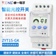 卓一 ZYT15-GK路燈廣告燈控制器220V智能光控開關 光感開關 含探頭