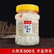 湖南白蘿卜泡菜酸甜蘿卜條脆酸蘿卜泡菜腌蘿卜四川泡菜開(kāi)味下飯菜 黃四娘甜酸蘿卜 1瓶【酸甜不辣】