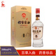 2020年裝瓶程家窖黃牌禮盒裝 54度 500ml單瓶  董香型白酒創(chuàng)始人 程明坤 百草香