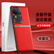 mlnewvivo S18手機(jī)殼V2323A保護(hù)殼vivo S18Pro時(shí)尚創(chuàng)意手機(jī)套V2344A防摔保護(hù)套防滑金屬鏡頭防污防手汗 【華夏紅】配全屏全透明高清曲屏軟膜