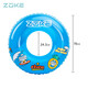 洲克（ZOKE） 游泳圈兒童泳圈充氣學(xué)游泳救生圈加厚小孩寶寶浮圈 藍色/70