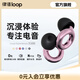 Loop律譜隔音耳塞強(qiáng)隔音工作防噪音演唱會(huì)音樂(lè)節(jié)聽(tīng)力防護(hù)靜音降噪耳塞 【動(dòng)感款一代】玫瑰金