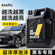 KiaPu黑車洗車液洗車水蠟洗車泡沫清洗劑套裝汽車清潔劑強(qiáng)力去污鍍膜蠟 【黑車專用】洗車液水蠟 4斤大桶