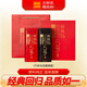 雨林古樹茶紅茶云南古樹一芽一葉滇紅茶2024年雨林紅5號 中秋茶葉禮盒裝送禮 單套裝160g