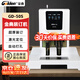 金典（GOLDEN）GD-50S裝訂機財務(wù)憑證裝訂機自動(dòng)財務(wù)檔案打孔機 電動(dòng)打孔裝訂支持企業(yè)定制