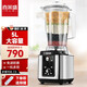 喜萊盛（Xenesen） 5L容量豆?jié){機(jī)料理機(jī)現(xiàn)磨無渣商用大容量果汁破壁機(jī)攪拌機(jī)破壁料理機(jī) 333攪拌機(jī)雙杯