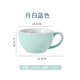 墨凜300ml陶瓷拉花咖啡杯業(yè)比賽杯拿鐵杯卡布杯摩卡杯歐式小杯 亮月白藍色