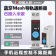 人民電器藍(lán)牙Mesh智能斷路器已接入米家遠(yuǎn)程手機(jī)控制導(dǎo)軌通斷器計(jì)量開關(guān) RDCBCS-MBJ藍(lán)牙Mesh版63A內(nèi)可調(diào)