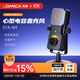 科嘜（COMICA） USB電腦桌面麥克風(fēng)STA-U1直播K歌配音專(zhuān)用錄音電容麥 STA-U1桌面款【安卓/電腦】 官方標配