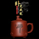 鮑鼎泰紫砂杯陶瓷杯套裝 茶杯茶具 時尚水杯辦公創(chuàng)意帶蓋杯子 男 藏龍臥虎紫砂杯