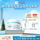 珂潤（Curel）保濕滋潤乳霜40g 神經(jīng)酰胺護理 面霜 敏感肌男女適用 成毅代言