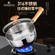 鏗鏘316不銹鋼家用小炒鍋煮粉煮粥米線螺螄粉不粘鍋加厚無涂層小湯鍋 【加厚五層鋼 健康0涂層】 16cm