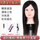 卡美絲美發(fā)頭模全真發(fā)理發(fā)專(zhuān)用公仔模特頭剪發(fā)練習假人頭模型燙染吹模具 優(yōu)質(zhì)18英寸黑色系45cm 再加大支架（大支架單獨發(fā)）