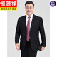 恒源祥中老年西服套裝西裝春秋父親中年寬松爸爸裝結婚禮服商務(wù)休閑正裝 套餐三純黑色2扣 襯衫+領(lǐng)帶 180(140-160斤)