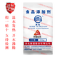 NaOH君正氫氧化鈉NAOH片狀99工業(yè)濱化污水處理片狀堿naoh 25kg警示標(biāo)簽 適用于添加劑片狀25kg純度98.6