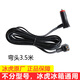 冰虎冰虎電源適配器車載冰箱電源線充電車家兩用220v12v24伏轉(zhuǎn)換插頭 點煙器車載線3.5米彎頭【推薦】