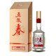 五糧液五糧春濃香型白酒 純糧固態(tài)酒 婚宴用酒 自飲送禮 52度 500mL 1瓶 五糧春二代單瓶