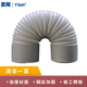 京銘移動(dòng)空調(diào)排熱管排氣管伸縮排風(fēng)管加長(zhǎng)加厚通風(fēng)管配件 5米排風(fēng)管15CM加厚