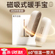 衛(wèi)辭磁吸一分為二暖手寶分離式分體式手握自發(fā)熱充電暖寶寶女生日禮物 【卡其色】手握自發(fā)熱暖手寶 （6000mAh-磁吸分體）充電款