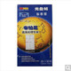 紅鑫文具 光盤(pán)貼紙 可打印貼紙 光盤(pán)打印貼紙 光盤(pán)標簽紙 CD DVD光盤(pán)標簽貼紙 標準型(麻面)100貼(規格130×255mm)