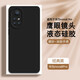 AOYAMIC 適用華為nova8pro手機(jī)殼nova8/se保護(hù)套防摔全包磨砂簡(jiǎn)約男女液態(tài)硅膠超薄軟殼 華為Nova8Pro【經(jīng)典黑】 新升級(jí)親膚液態(tài)硅膠超纖植絨鏡頭全包軟殼