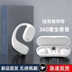 CCTV推薦索尼機（S0NY）適用最新款藍牙耳機骨傳導概念降噪ows藍牙耳機真無(wú)線(xiàn)掛耳式運動(dòng)開(kāi)放式耳機 標準版-白HiFi音質(zhì)+被動(dòng)降噪+高 默認1